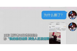 偃师偃师专业催债公司的催债流程和方法